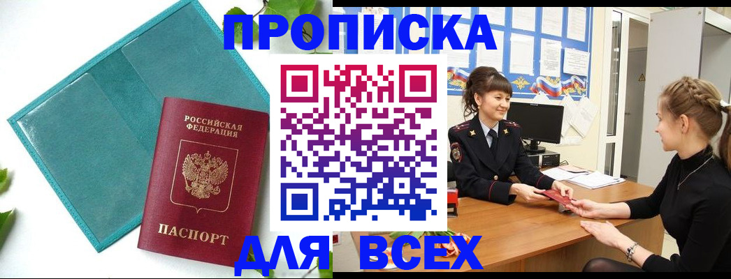 регистрация для школы в Октябрьске