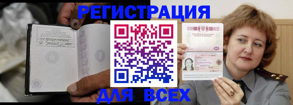 пропишу в квартире в Октябрьске