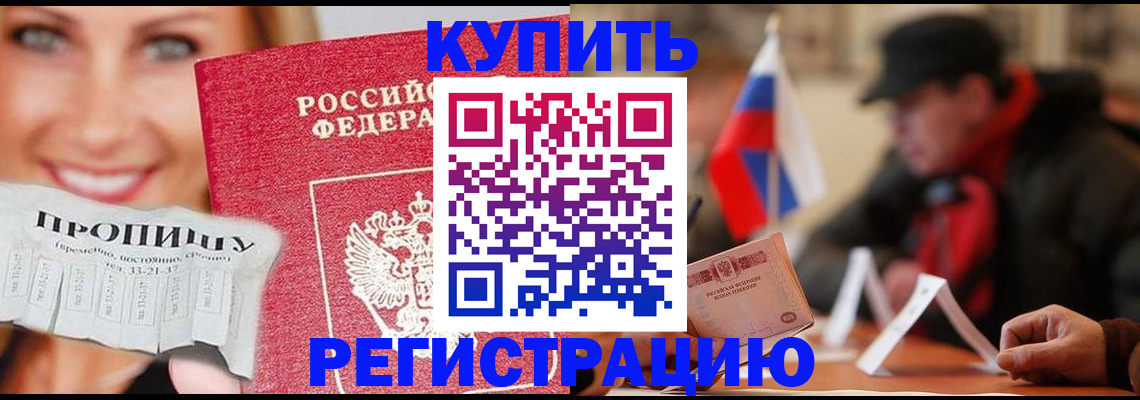 регистрация для дет. сада в Октябрьске